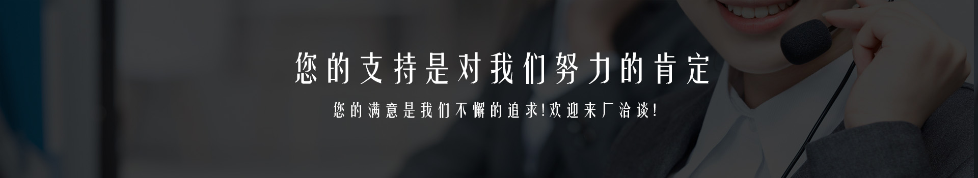 在線留言