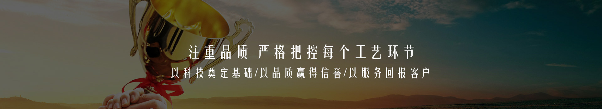 榮譽(yù)資質(zhì)
